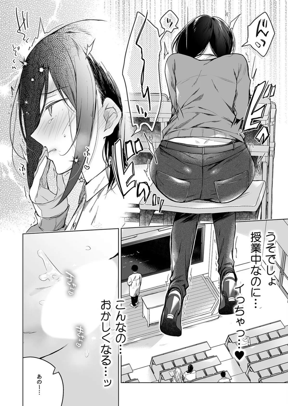 秘花 -ヒメバナ-(2) 5ページ