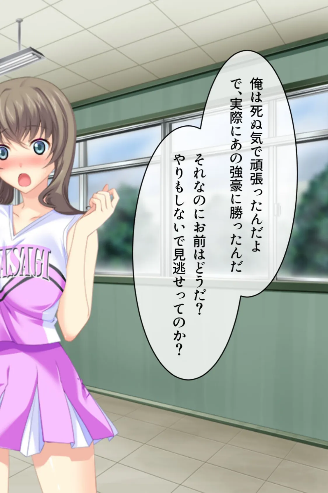 ご家族共有ハーレム財産 〜代わりばんこに種付けH〜【CG集コレクション】 モザイク版 6ページ