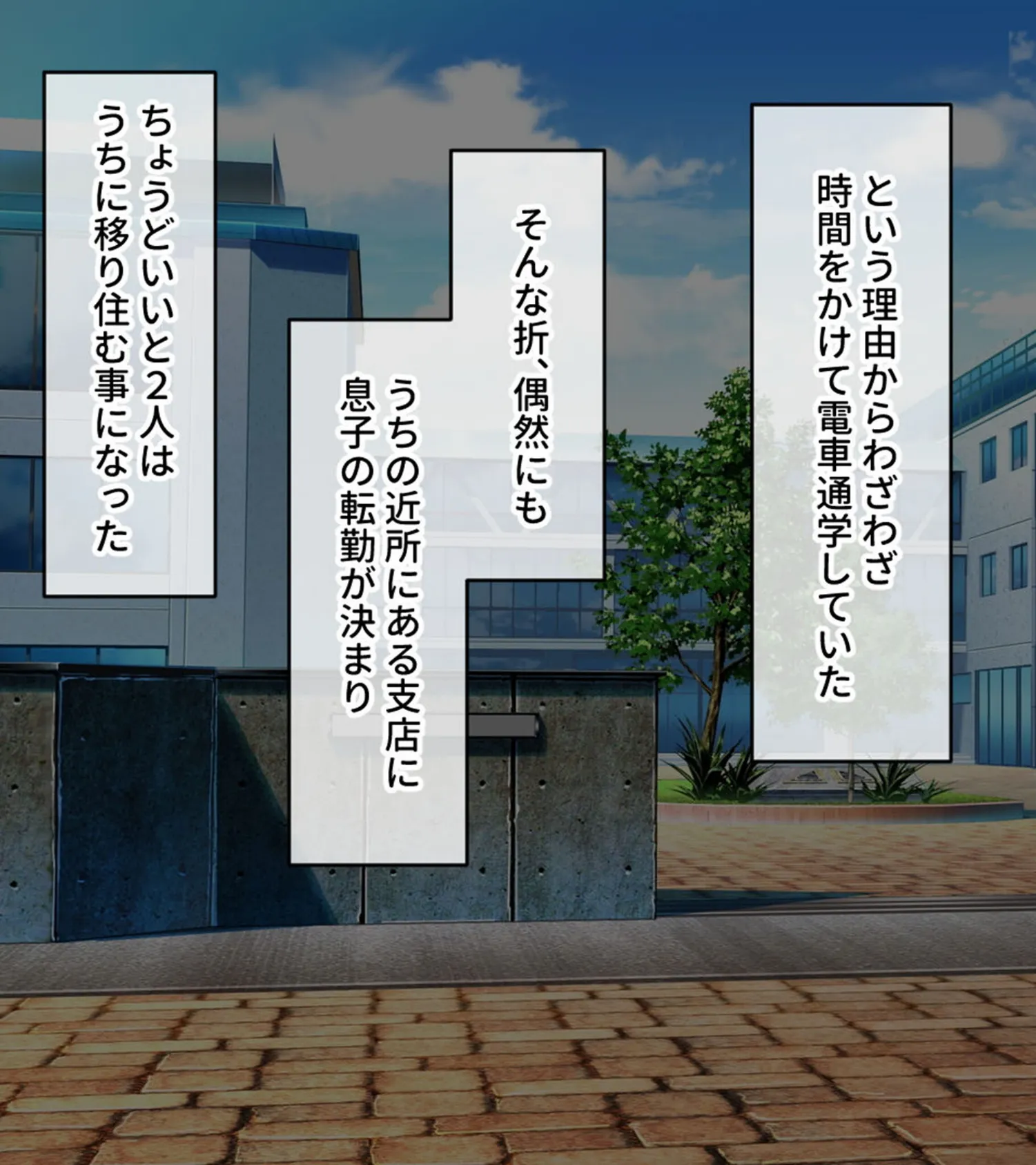 じぃじと義孫の背徳純愛 〜愛と欲望に濡れる無垢なカラダ〜 モザイク版 5ページ