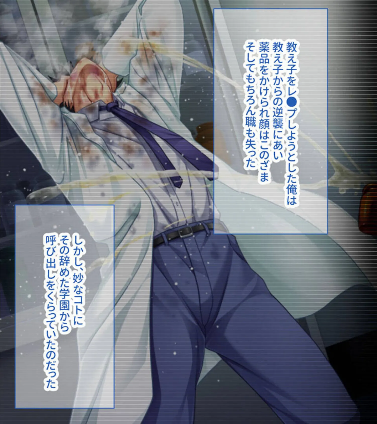 性なるイキ過ぎ指導 〜カラダの芯まで徹底●●〜 【CG集コレクション】 モザイク版 5ページ