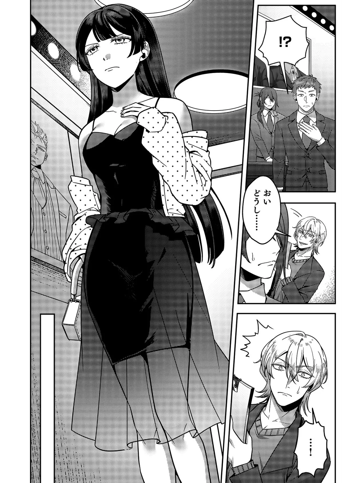 はじめての性感ホスト、本番SEXはVIPルームで「一番奥までご奉仕しても…いいですか？」（7） 4ページ