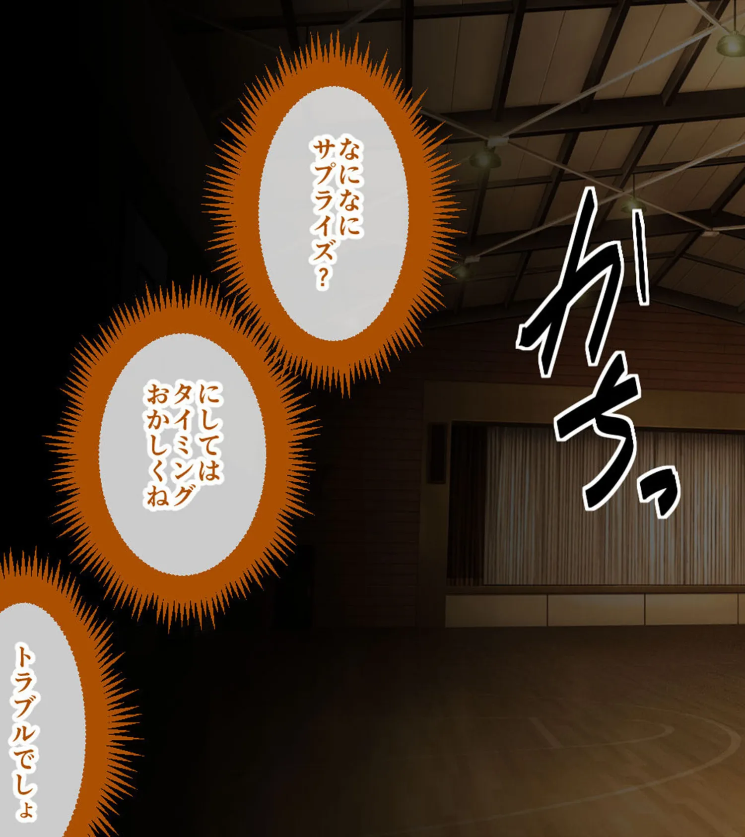 侵蝕のヒプノシス CGノベル版 モザイク版 総集編 〜人格支配アプリに操られ脳トロえっちに堕ちた私〜 17ページ