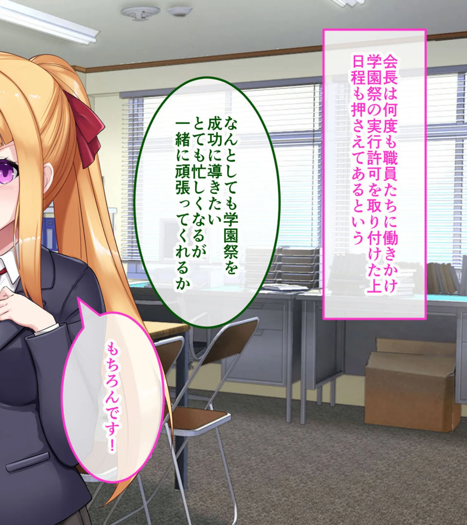 侵蝕のヒプノシス CGノベル版 モザイク版 総集編 〜人格支配アプリに操られ脳トロえっちに堕ちた私〜 6ページ