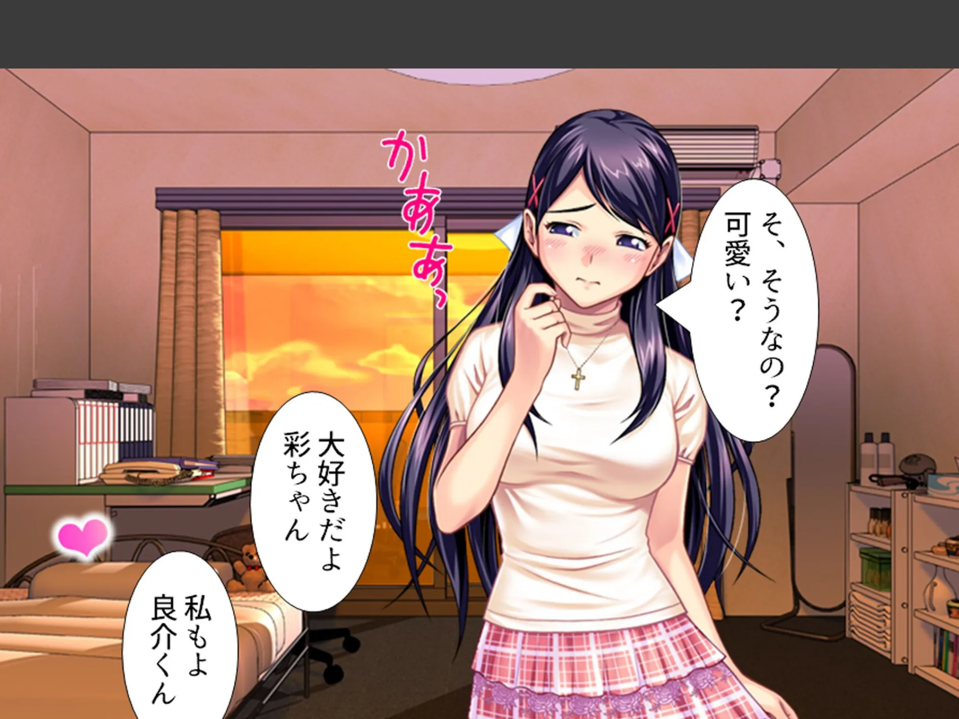 難攻不落！？初彼女のお堅い貞操観念 〜だったら足とかワキとか使わせて〜 第3巻 9ページ