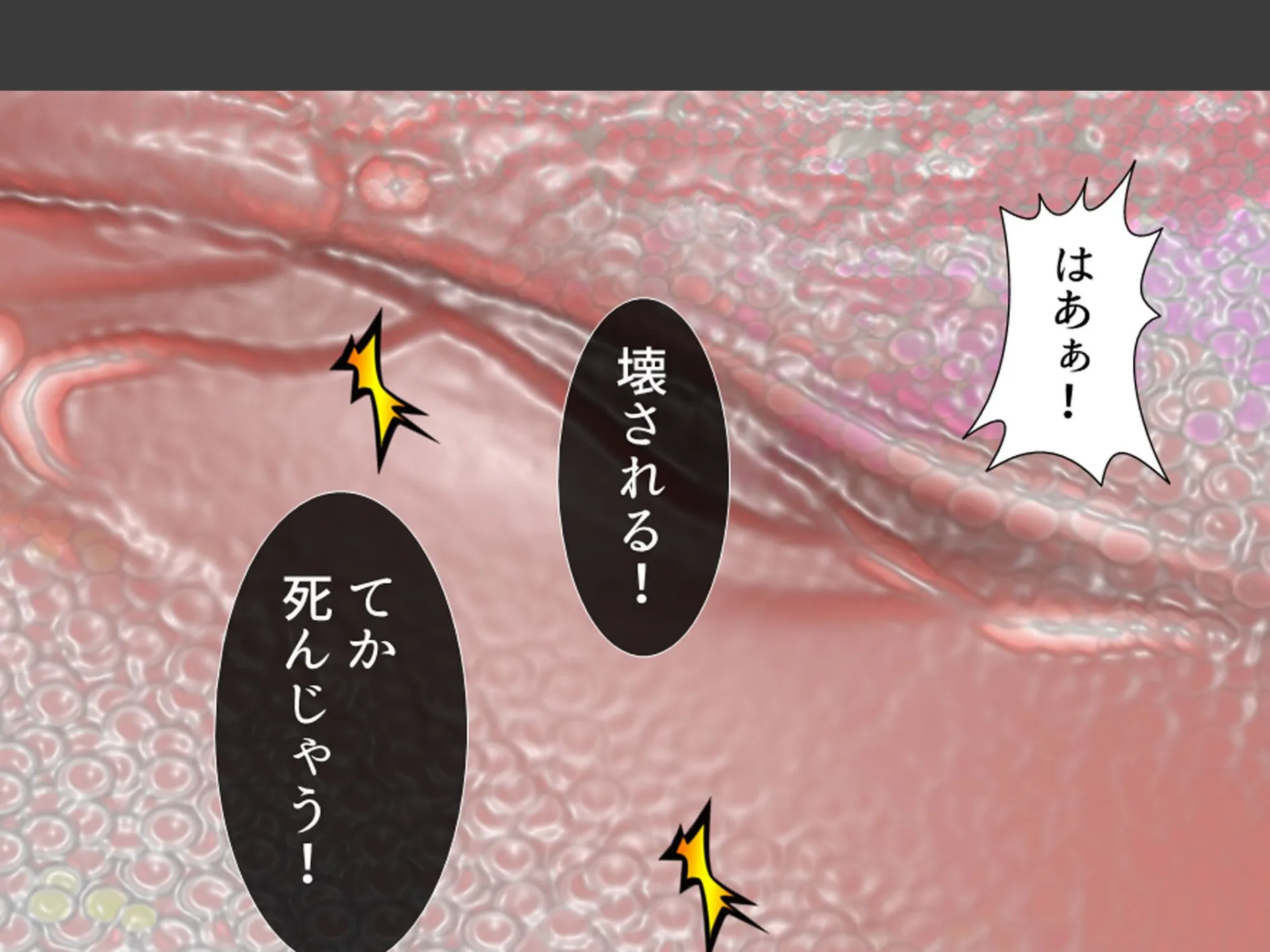 難攻不落!?初彼女のお堅い貞操観念 〜だったら足とかワキとか使わせて〜 (単話) 最終話 4ページ