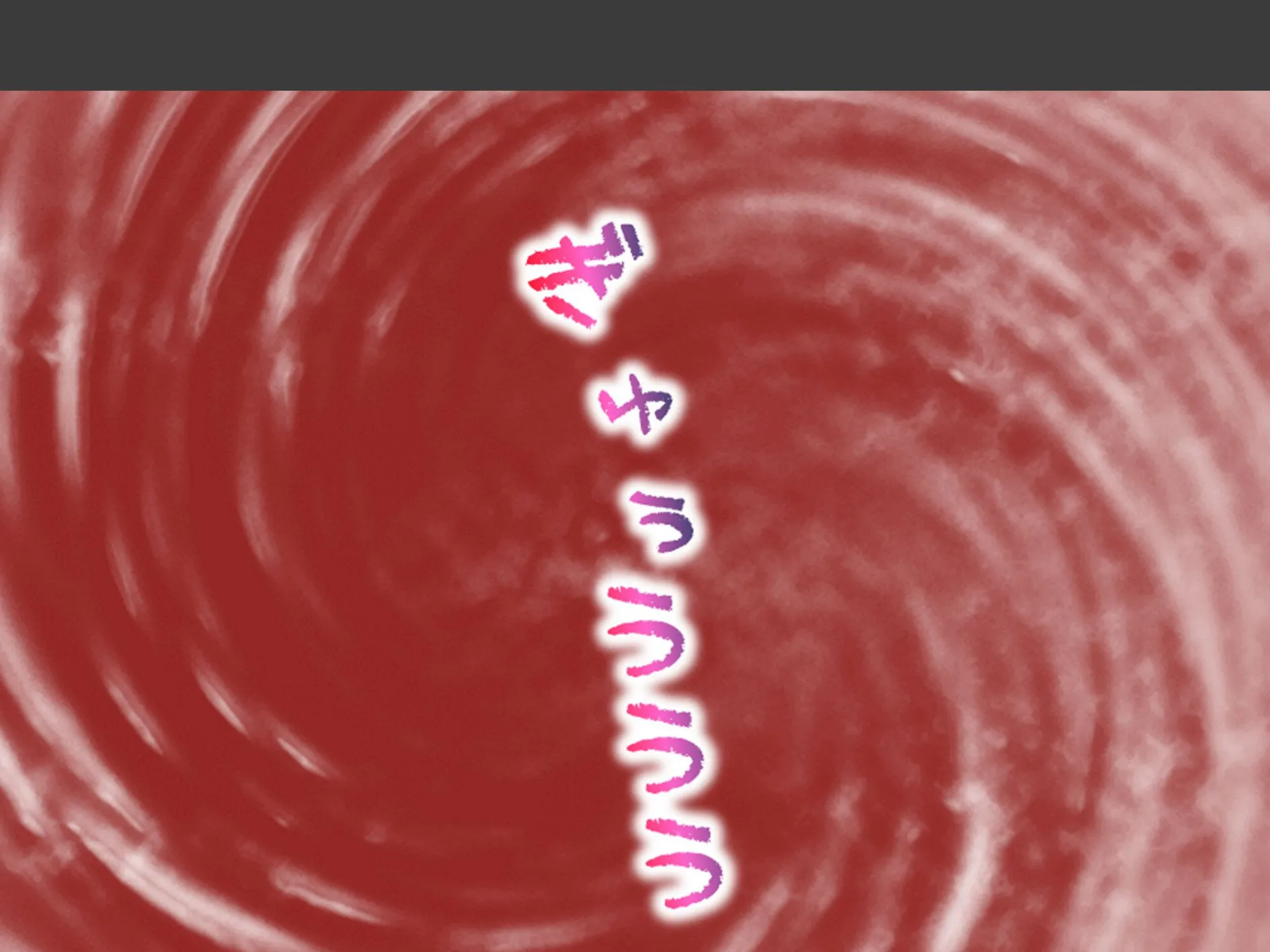 三つ巴の禁断恋愛 〜僕の初エッチは彼女のママだった！〜 （単話） 最終話 7ページ