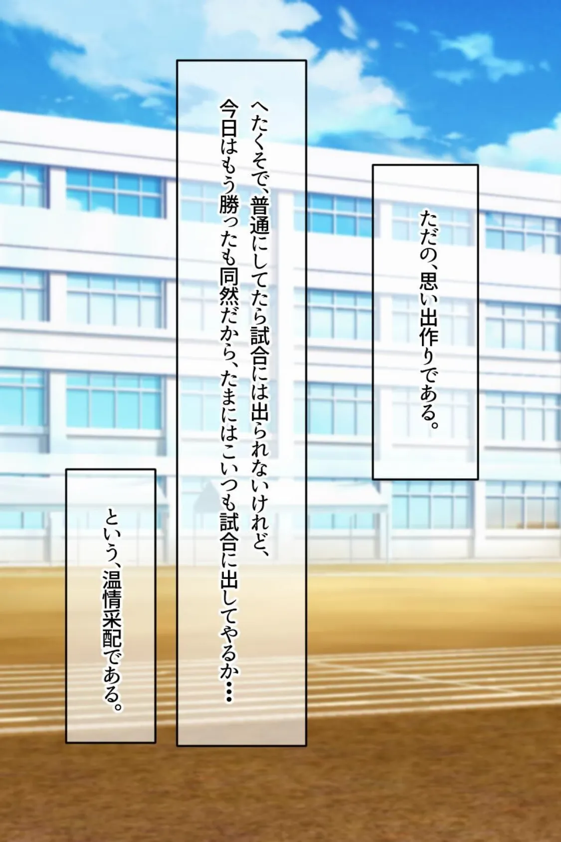 【18禁CG集版】金髪巨乳JDとハメまくりサークルライフ！万年補欠でダメ先輩な僕とのいちゃラブ貪りSEX 11ページ