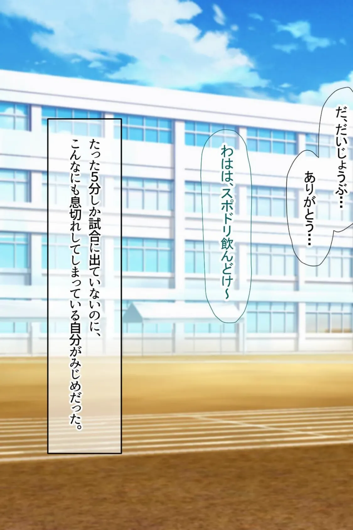 【18禁CG集版】金髪巨乳JDとハメまくりサークルライフ！万年補欠でダメ先輩な僕とのいちゃラブ貪りSEX 15ページ