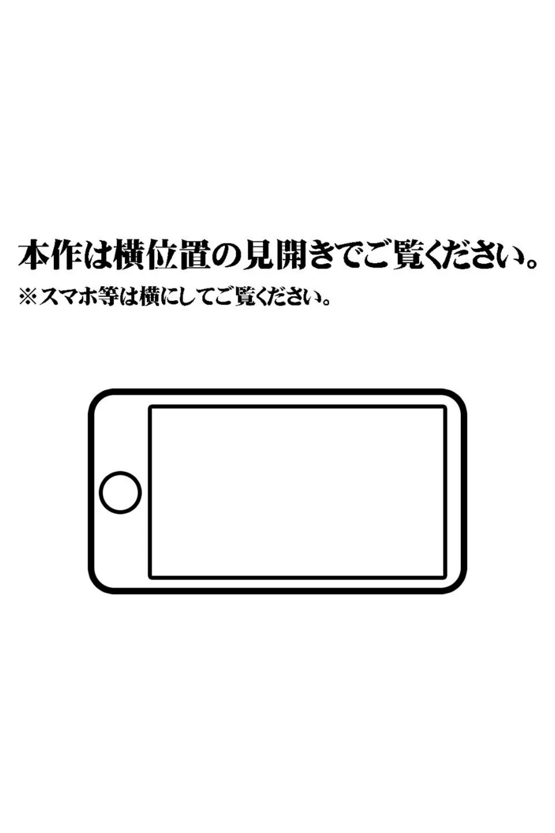 【18禁CG集版】金髪巨乳JDとハメまくりサークルライフ！万年補欠でダメ先輩な僕とのいちゃラブ貪りSEX 2ページ