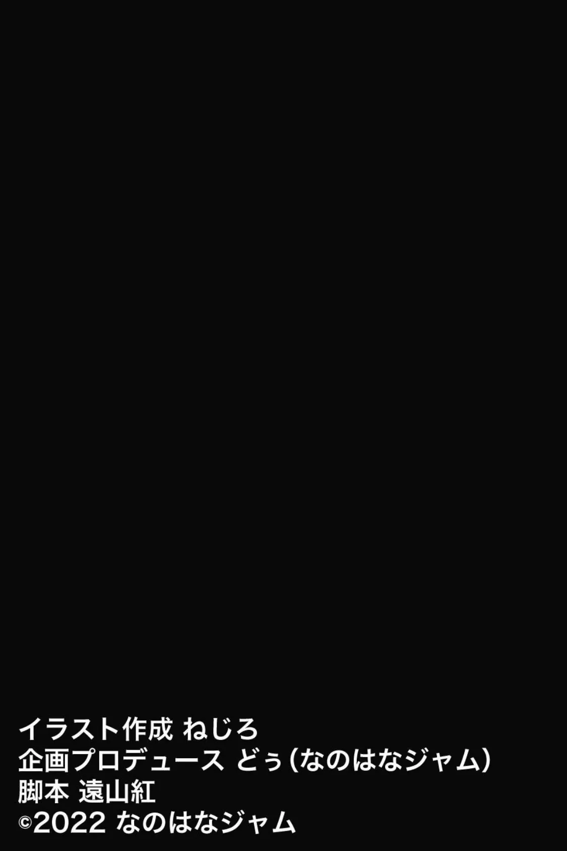 【18禁CG集版】海辺のシェアハウス〜巨乳美女達とえろえろセ●クス三昧 5ページ