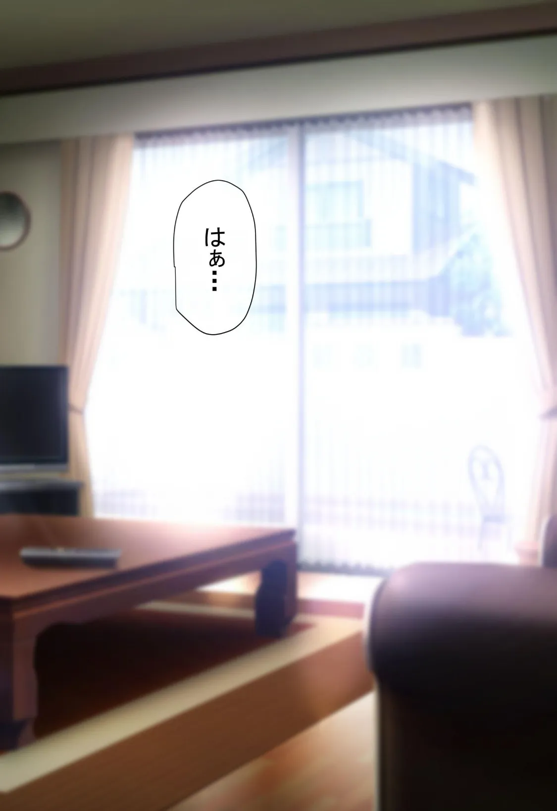 【18禁CG集版】憧れのお隣さん「なつみ」とのラブラブえちえちな同棲生活2巻 6ページ