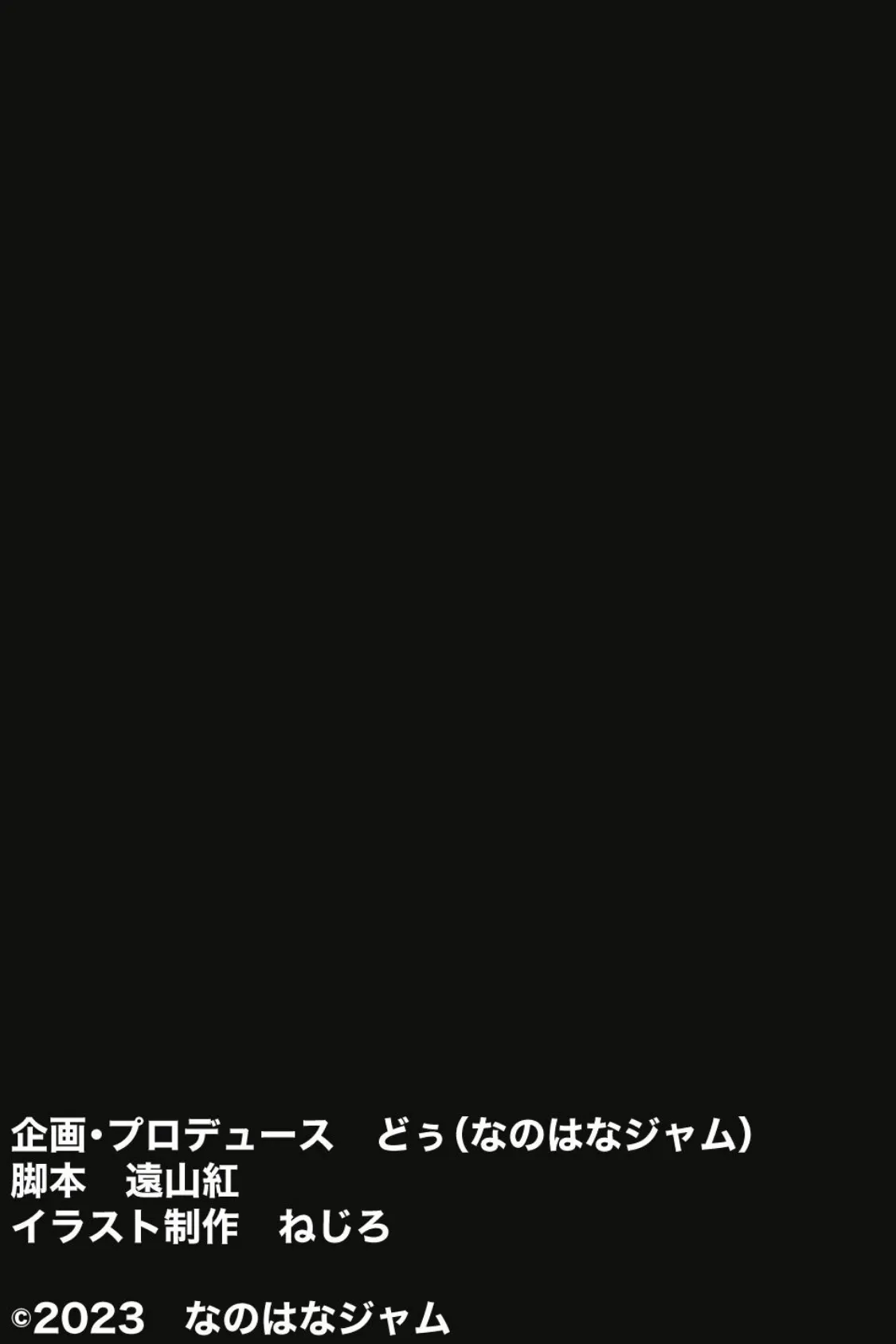 【18禁CG集版】いつも俺のち●ぽを丁寧に掃除してくれるエロくて優しい巨乳の家政婦舞子さん 7ページ