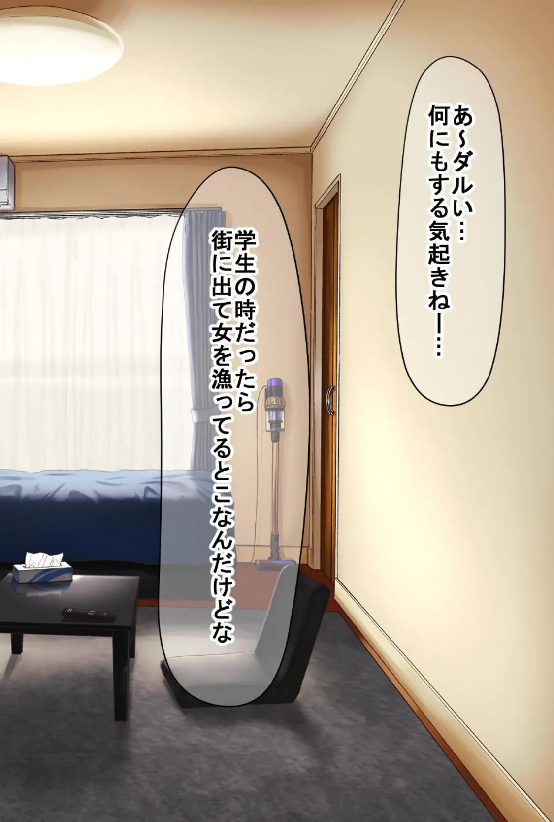 【18禁CG集版】隣人カップルNTR〜彼氏と同棲中のムチムチ淫乱女をドM開発〜 6ページ