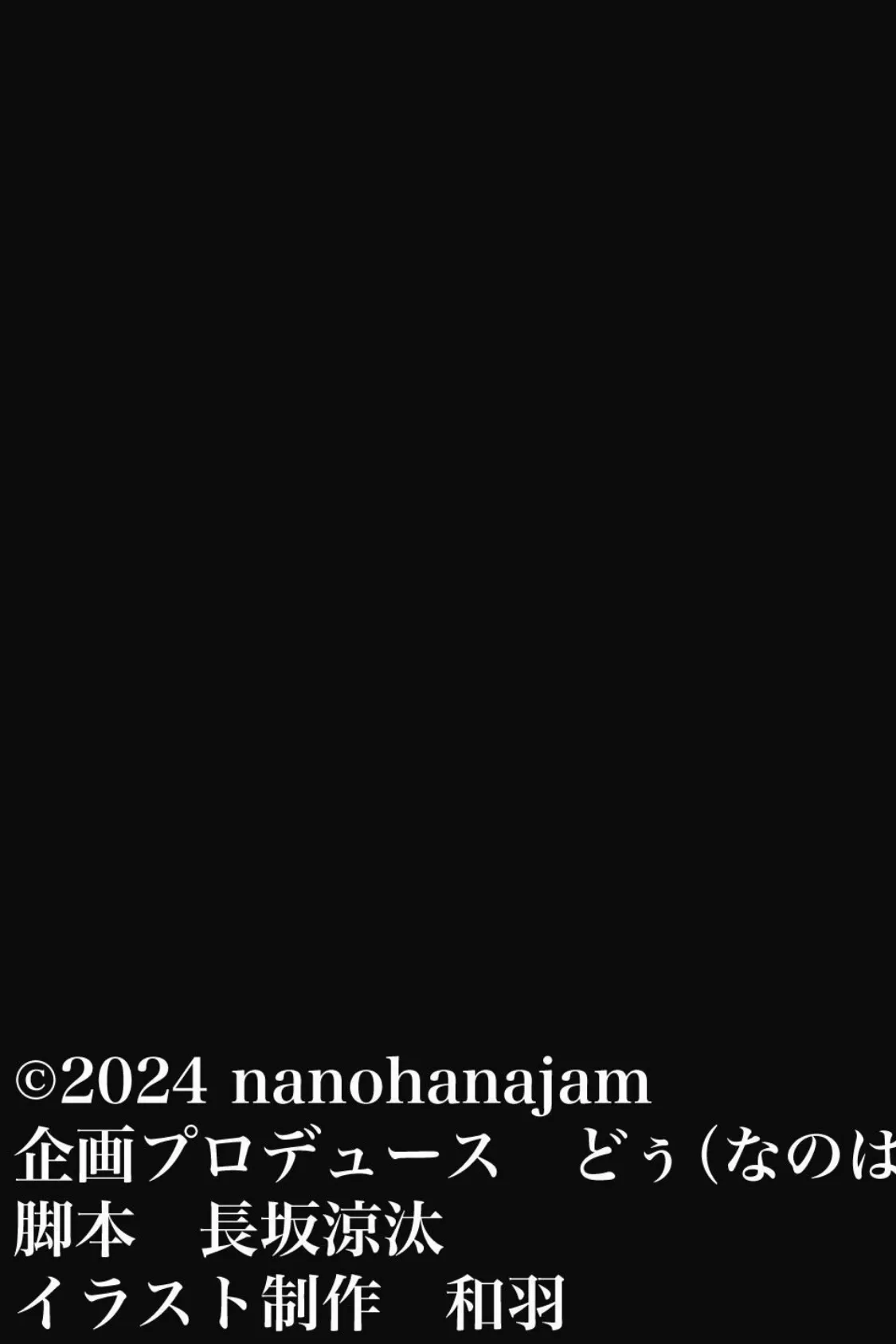 【18禁CG集版】俺の大切で大好きな幼馴染ユイカが気持ち悪いおじさんのち●ぽにゾッコンになる話 7ページ