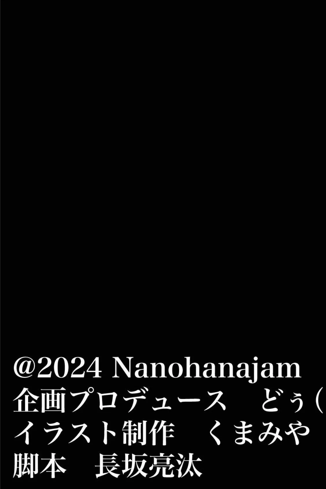 【18禁CG集版】罰ゲームの告白で俺をぬか喜びさせた巨乳のクラスメイトを●しまくる話 5ページ