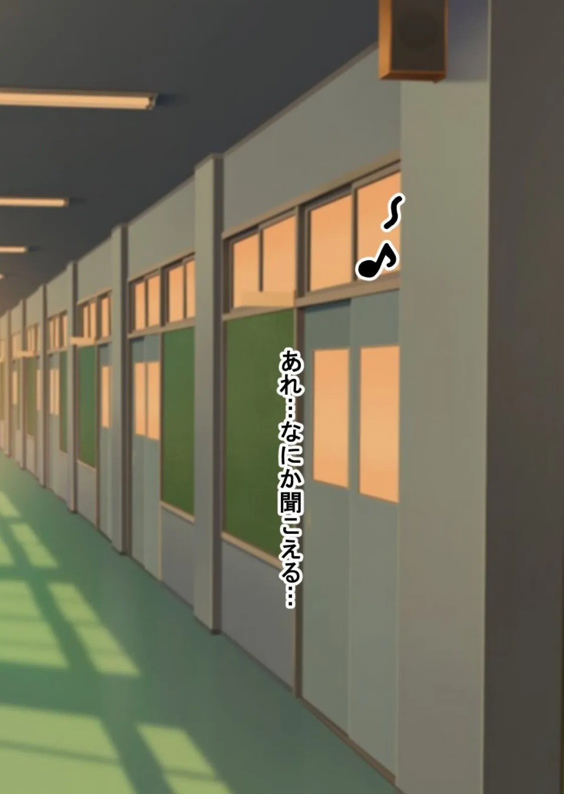 【18禁CG集版】学校でいたずら。〜憧れの先輩JKは、彼氏がいるのに僕を誘惑した〜 14ページ