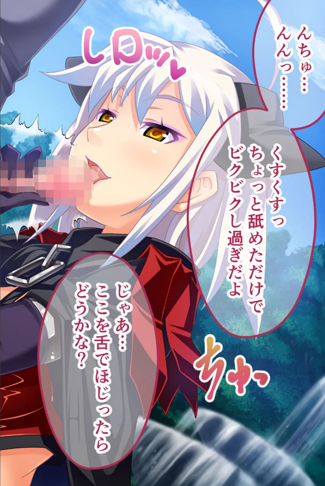 W魔法ヒロイン悪堕ち改造計画 モザイク版 後編 〜肉欲に敗北してドスケベ玩具化決定！〜 10ページ