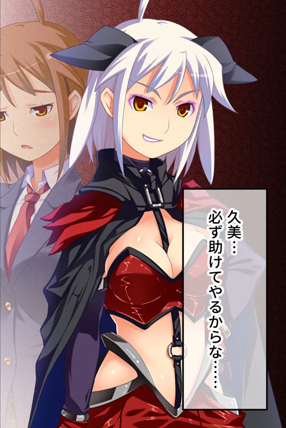 W魔法ヒロイン悪堕ち改造計画 モザイク版 後編 〜肉欲に敗北してドスケベ玩具化決定！〜 4ページ