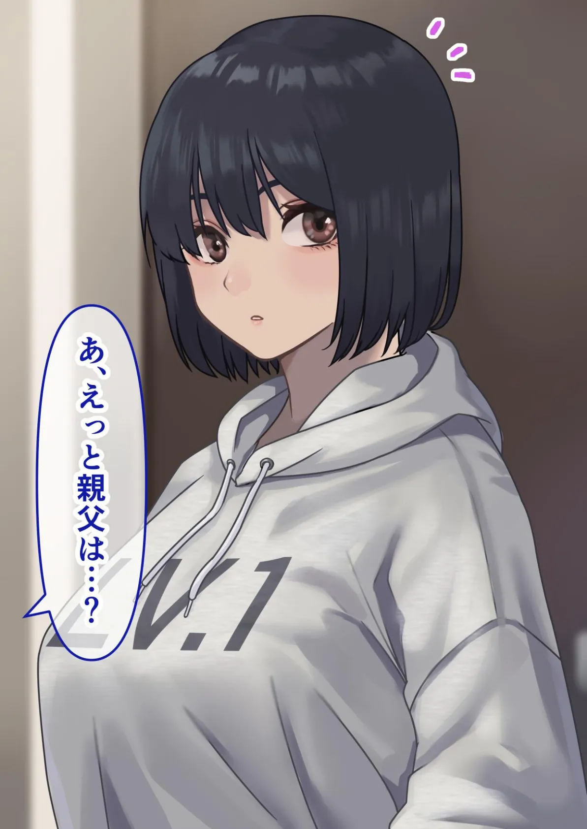 パーカー女子のパンツを見ていたらHに誘われた話 11ページ