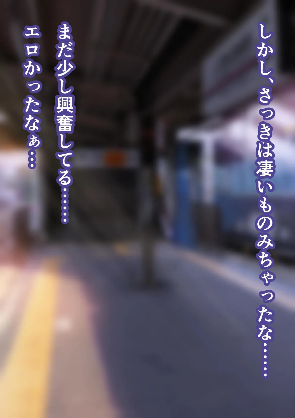 制服女子のパンツを見てたらHに誘われた話 11ページ