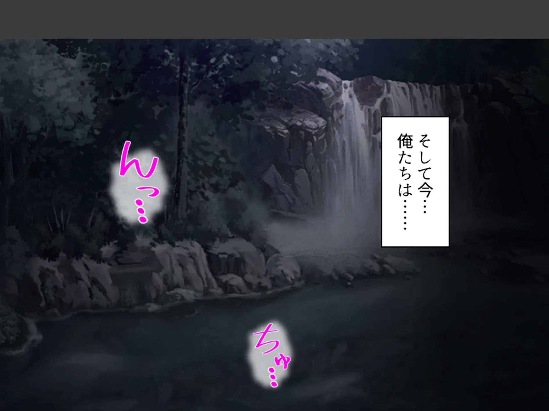 おじさん犬になりなよ♪ 〜無邪気な笑顔でエッチなお世話!幸せ飼い犬生活!〜 (単話) 最終話 7ページ