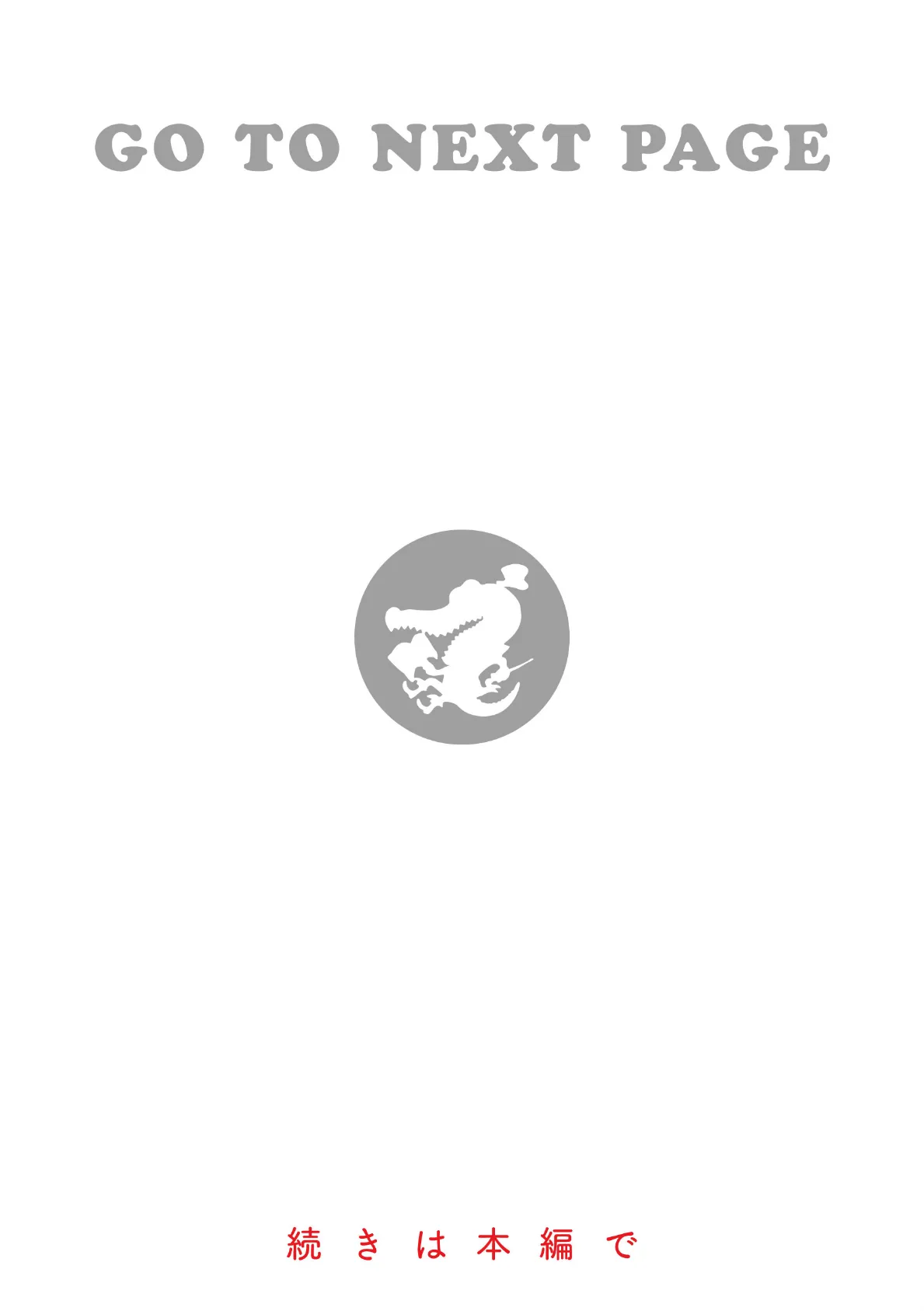 ちーちゃん開発日記【通常版】 27ページ