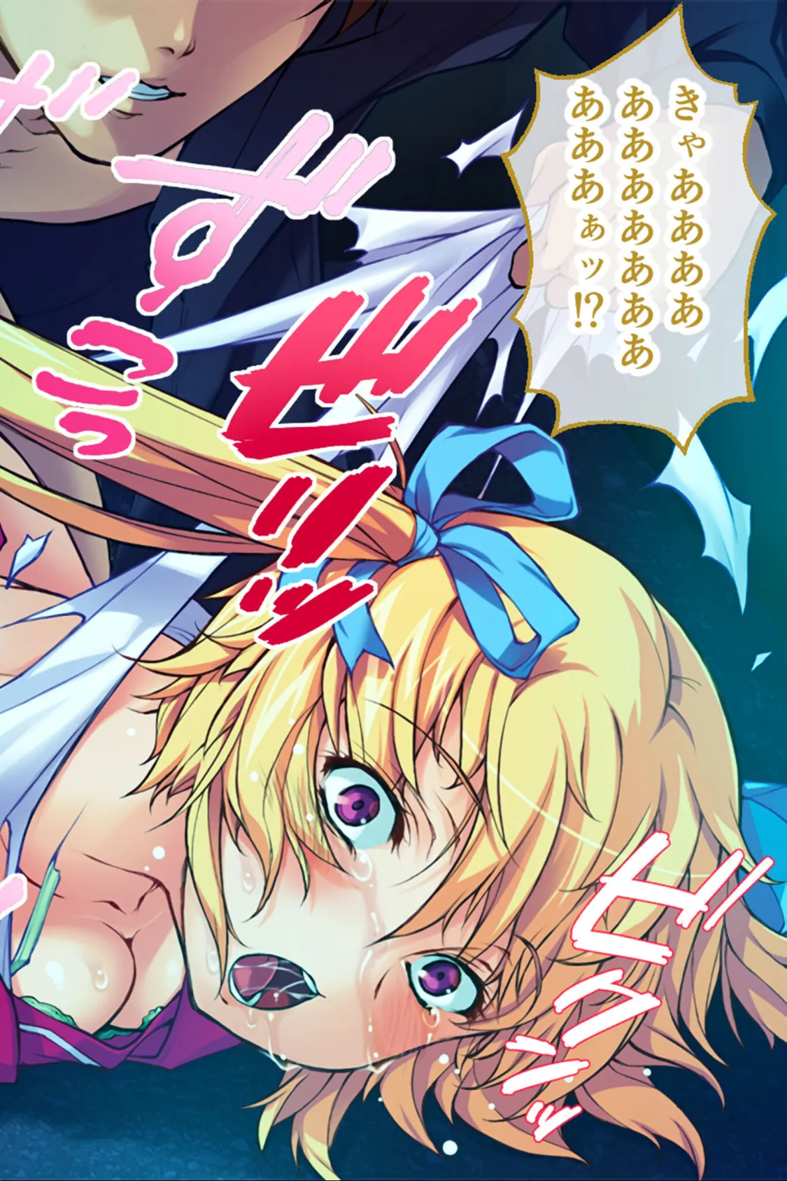 プレイ！プレイ！プレイ！ CGノベル版 モザイク版 総集編 〜18人の雌穴は俺のモノだッ！ 股間が滾るハメ倒し大ハーレム！！ 〜 14ページ