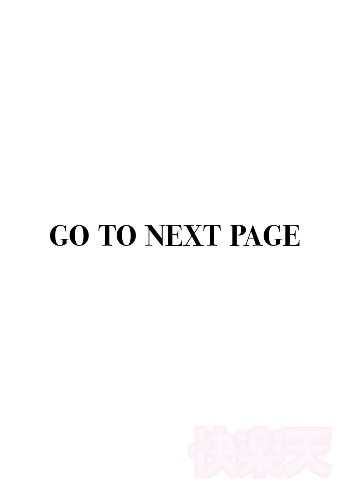 死神ギャルに逝かされる!! 2ページ