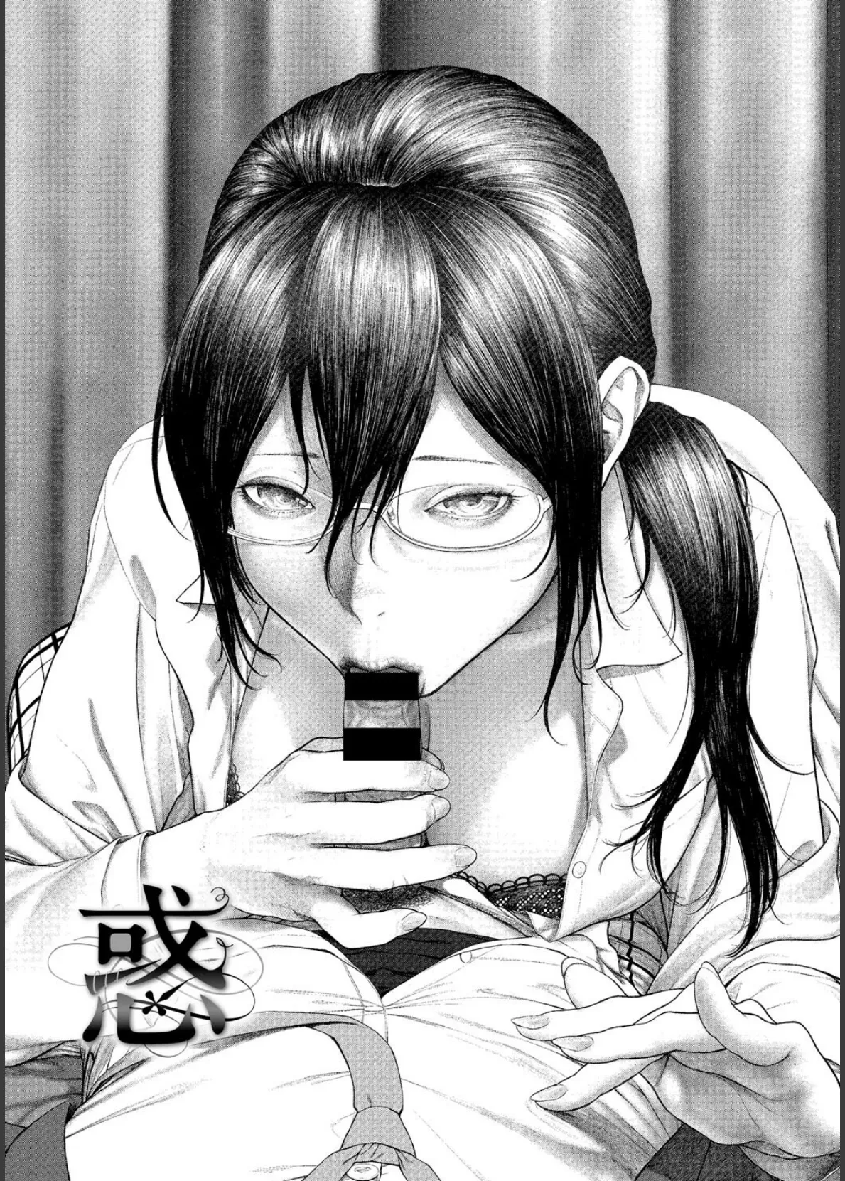 先生と…【電子オリジナルコミックス】【FANZA限定版】 12ページ