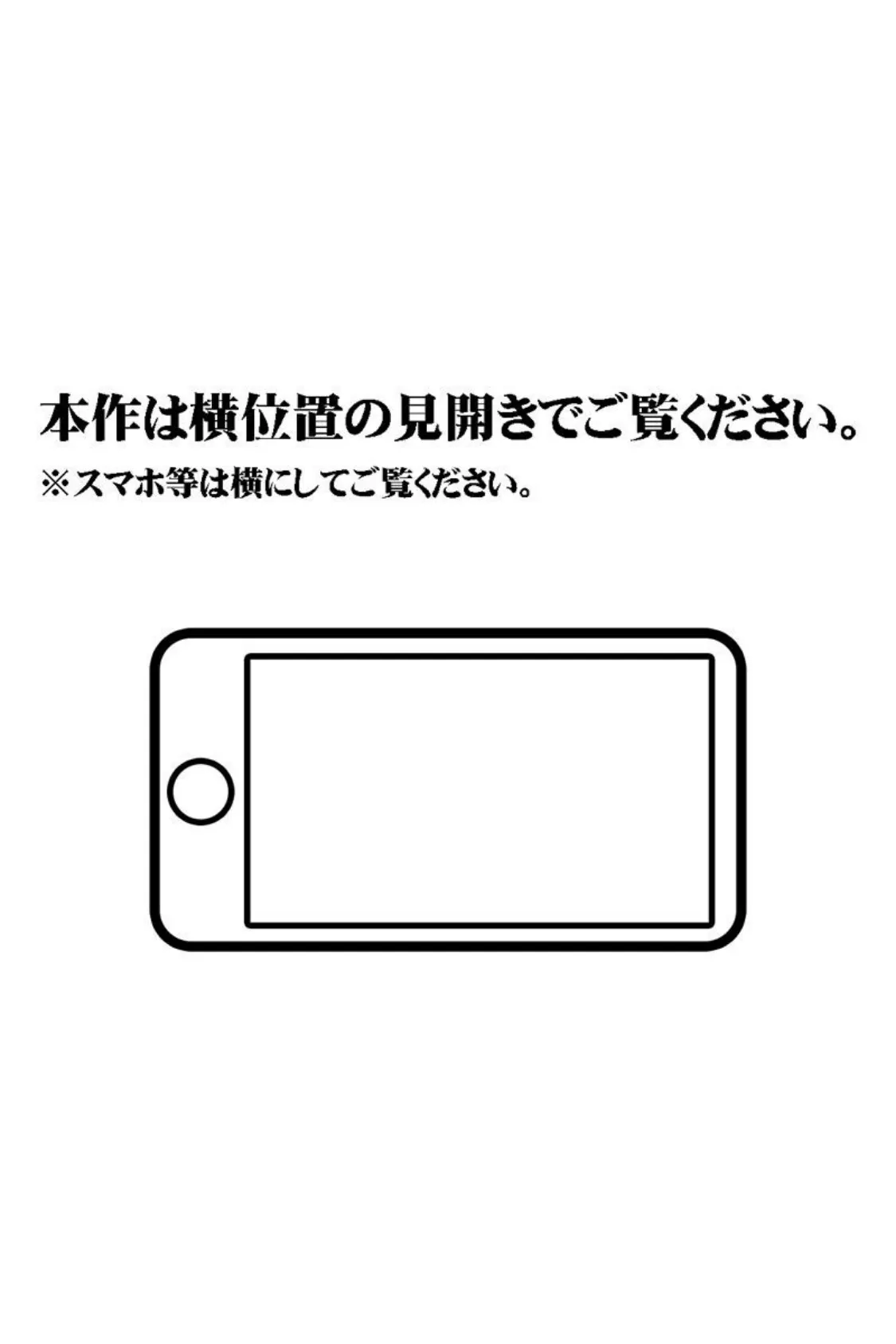 【18禁CG集版】コンカフェ店長VS在籍JKのSEX対決〜クール娘&ビッチ娘とヤリまくり〜 2ページ