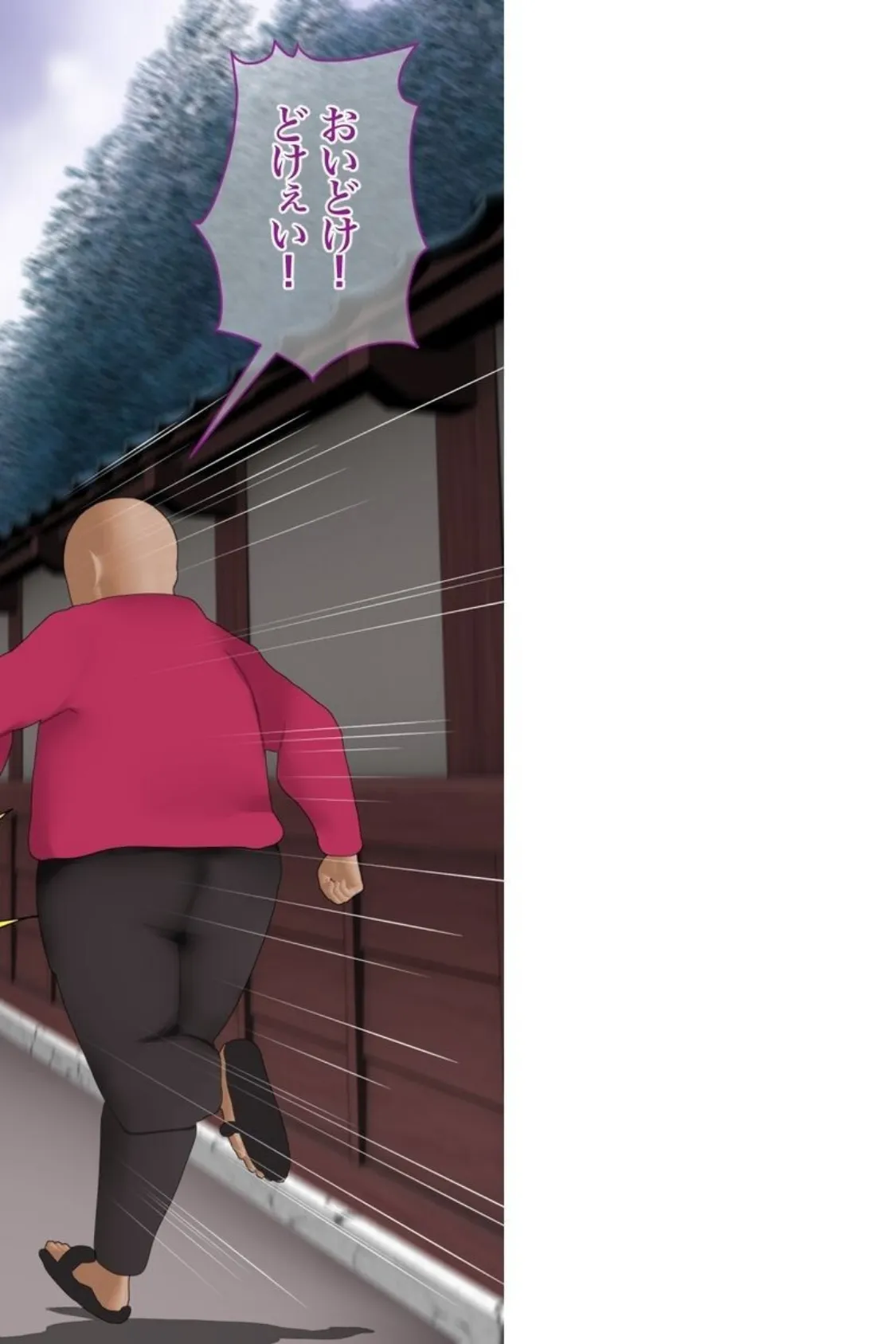 【18禁CG集版】ビッチなパパ活JKと裏オプ追加でラブラブえっち 6ページ