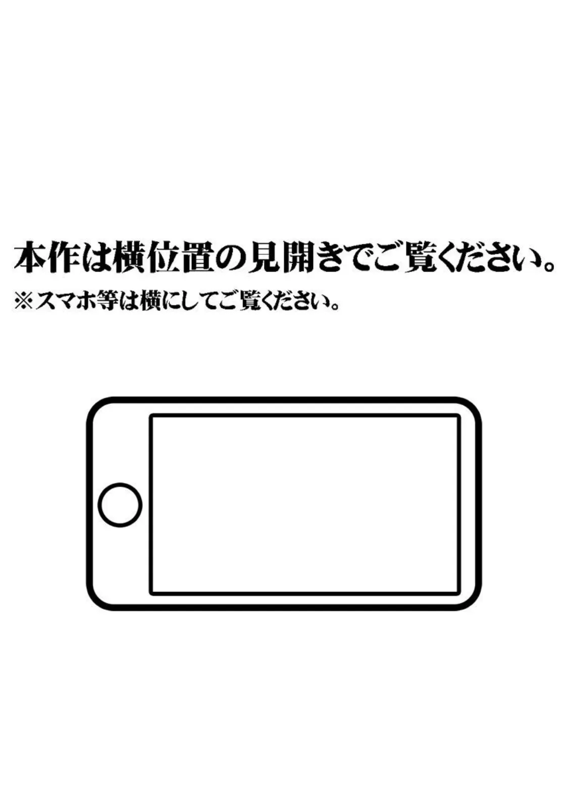 【18禁CG集版】先輩のオ●ニー手伝います！―天然後輩JKといつでもえっち！― 2ページ