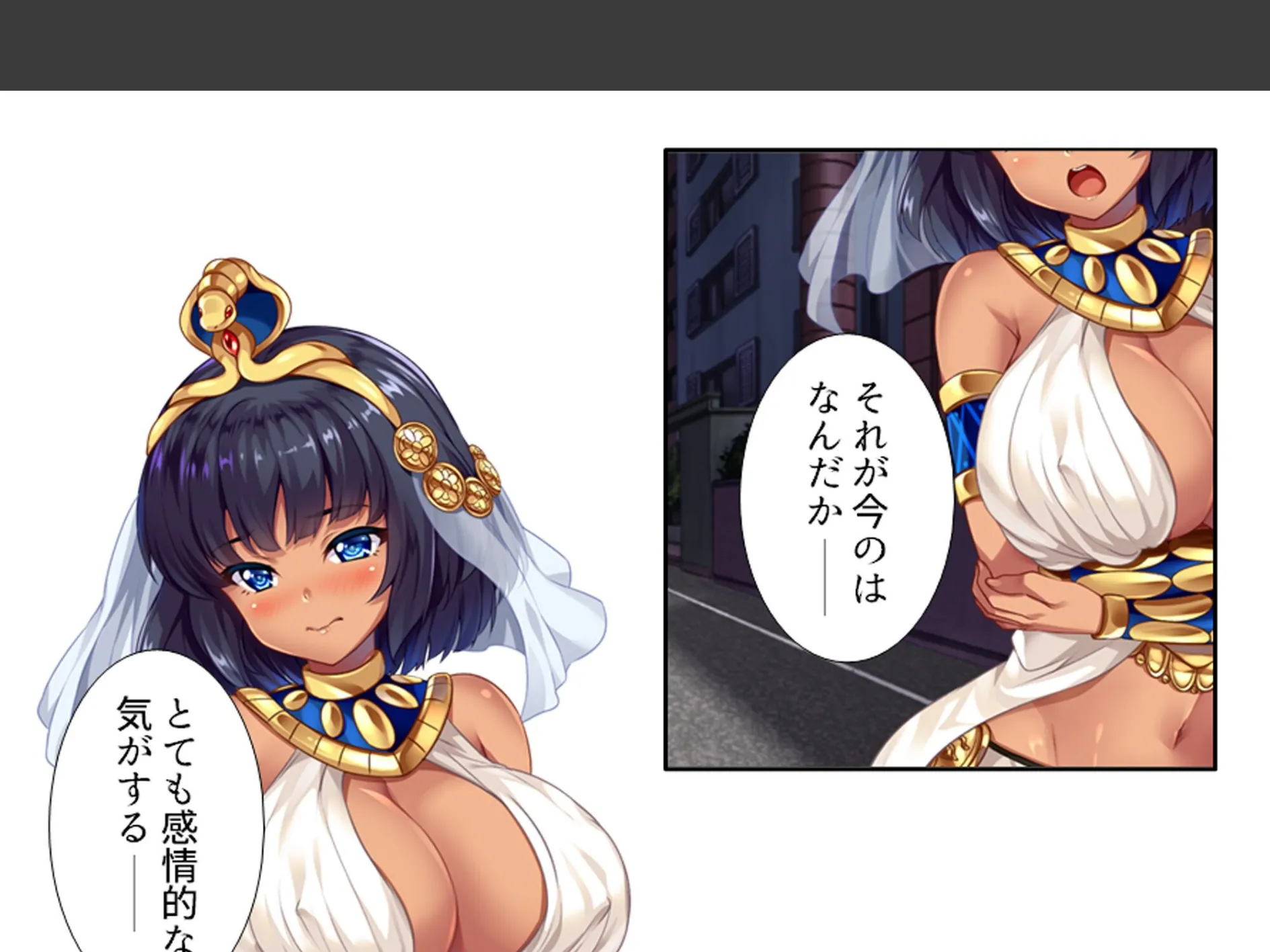 人を呪わば美女が出る!? 〜破天荒女王と俺のラブ&ディザスターライフ〜 第11巻 5ページ