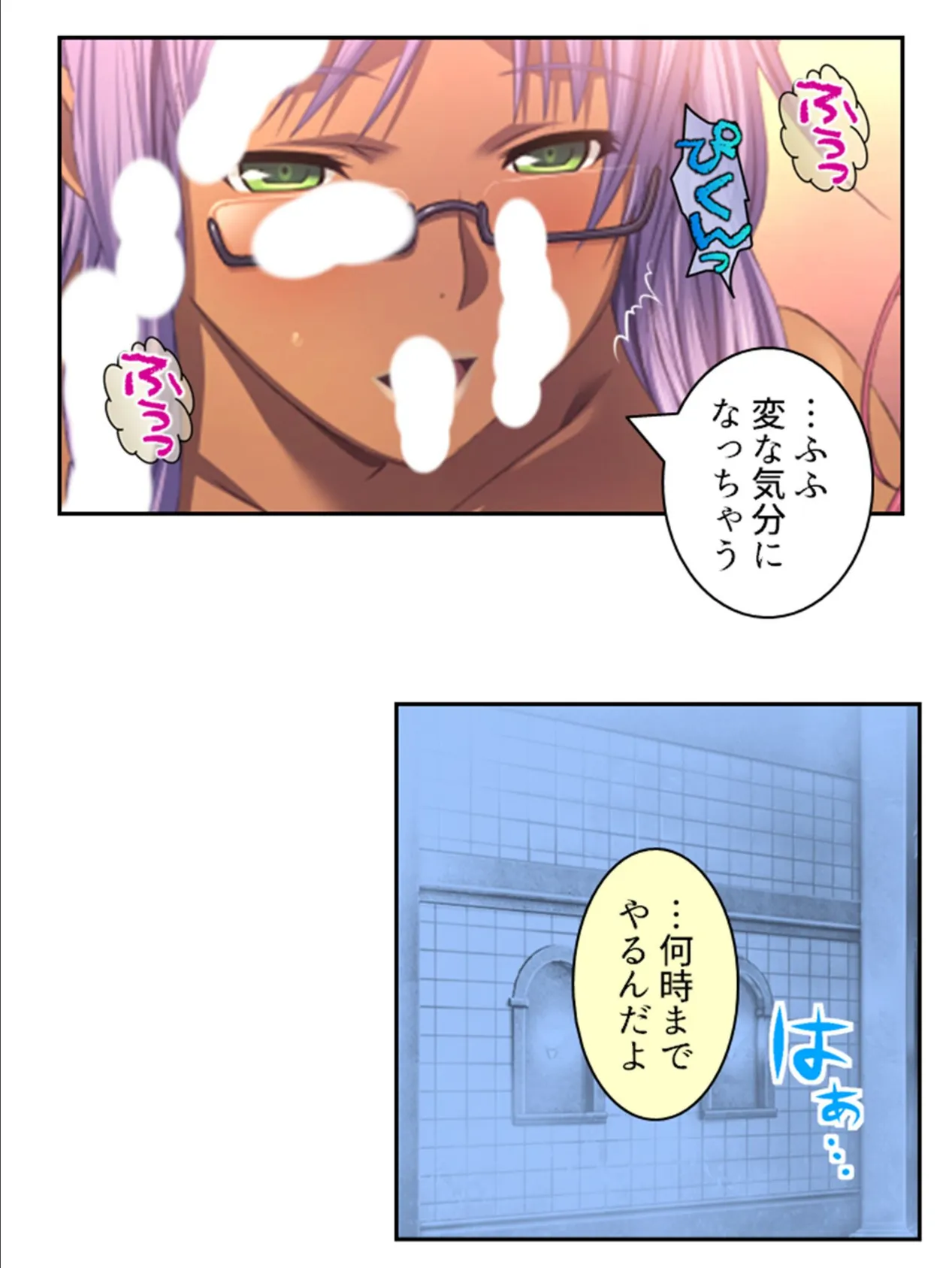 拗らせ女冒険者がハマる宿 〜俺がエロいサービスを提供してる件〜 第21巻 6ページ