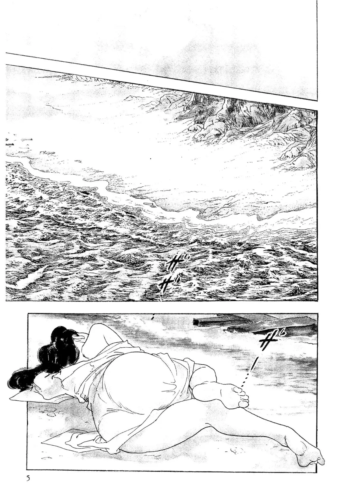 ザ・ケン月影 おんな江戸花火＜お楽しみ原画入り特別版＞ 5ページ