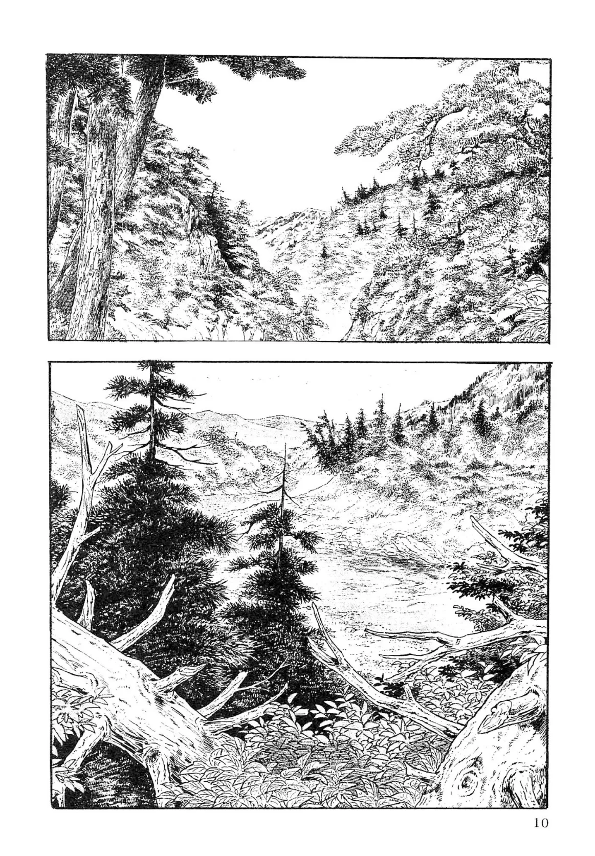 ザ・ケン月影 薬研のお銀 事件帖＜お楽しみ原画入り特別版＞ 10ページ