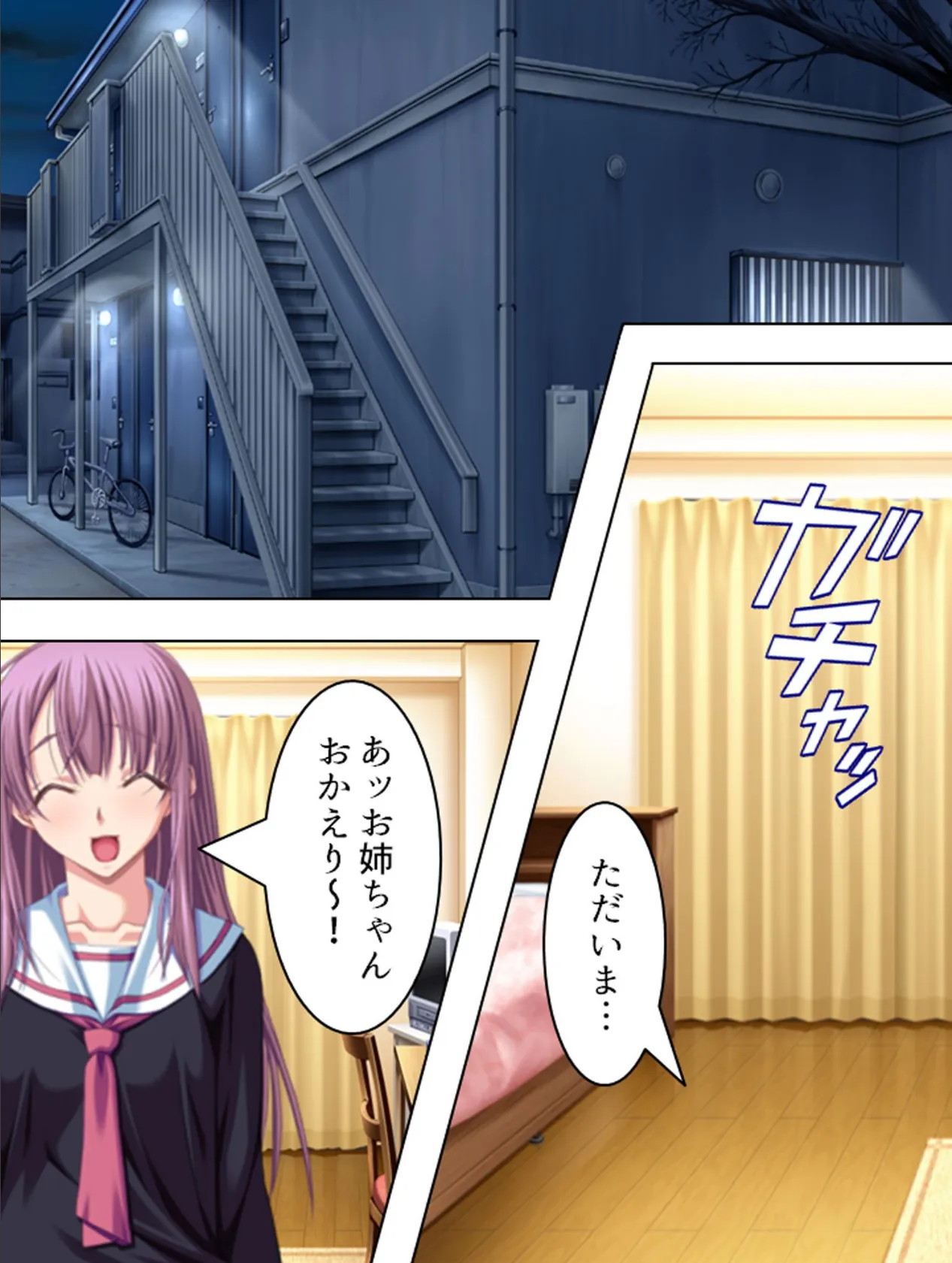 【新装版】訳あり女のアウトレット 〜閉店回避の嬌声労働〜 (単話) 最終話 4ページ