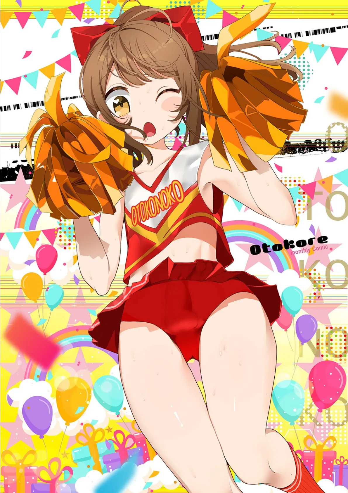 月刊Web男の娘・れくしょんッ!S Vol.49 2ページ