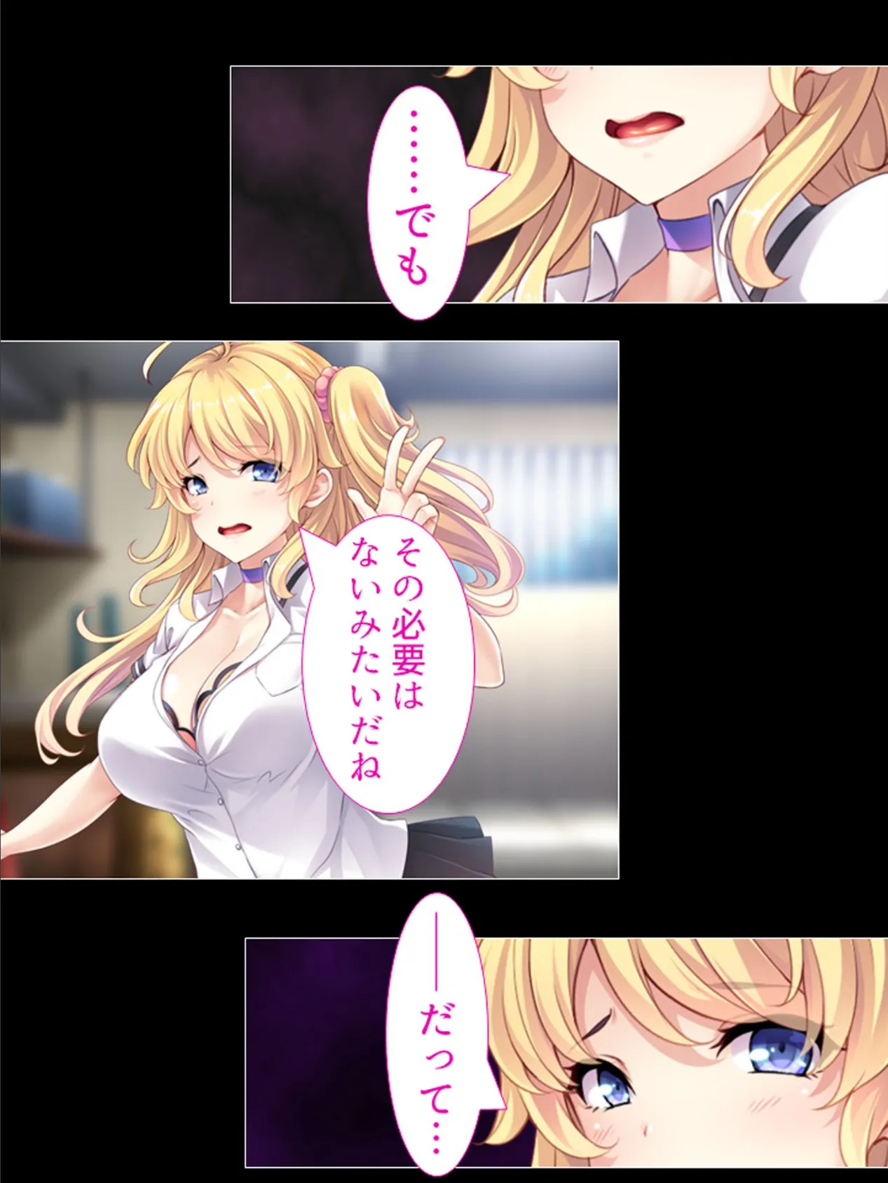 僕のハーレム下剋上 〜学園カースト最下位だけどクラスの女子を孕ませる?!〜 【単話】 最終話 6ページ