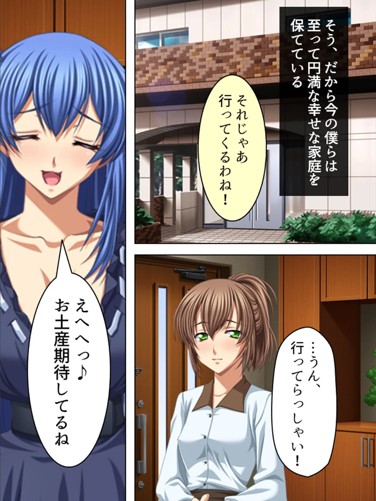 【新装版】30分間の恋奴● 〜義娘の柔らかい乳房と甘く濡れた舌〜 (単話) 最終話 6ページ