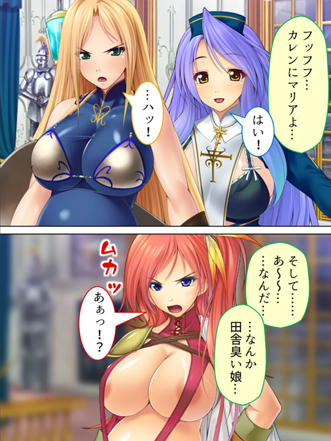 【新装版】ぼっキング! 〜勃興!ぼっキンガム宮殿〜 (単話) 最終話 7ページ