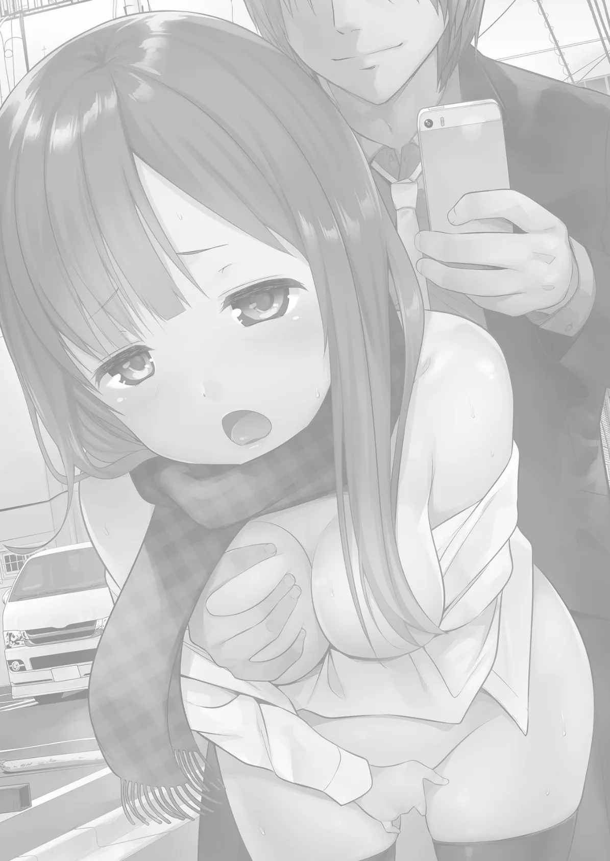 私たちがカレシにされたイかされプレイ 〜女たちの赤裸々エロトーク!!〜 (8) 2ページ