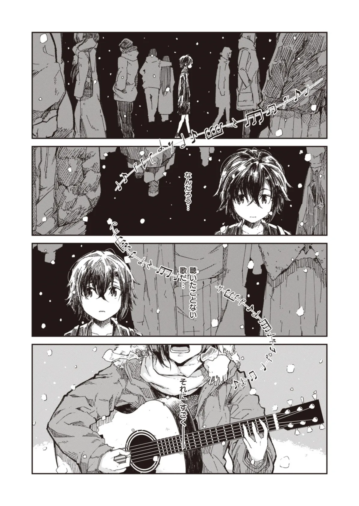 WEEKLY快楽天SELECTION #02 11ページ