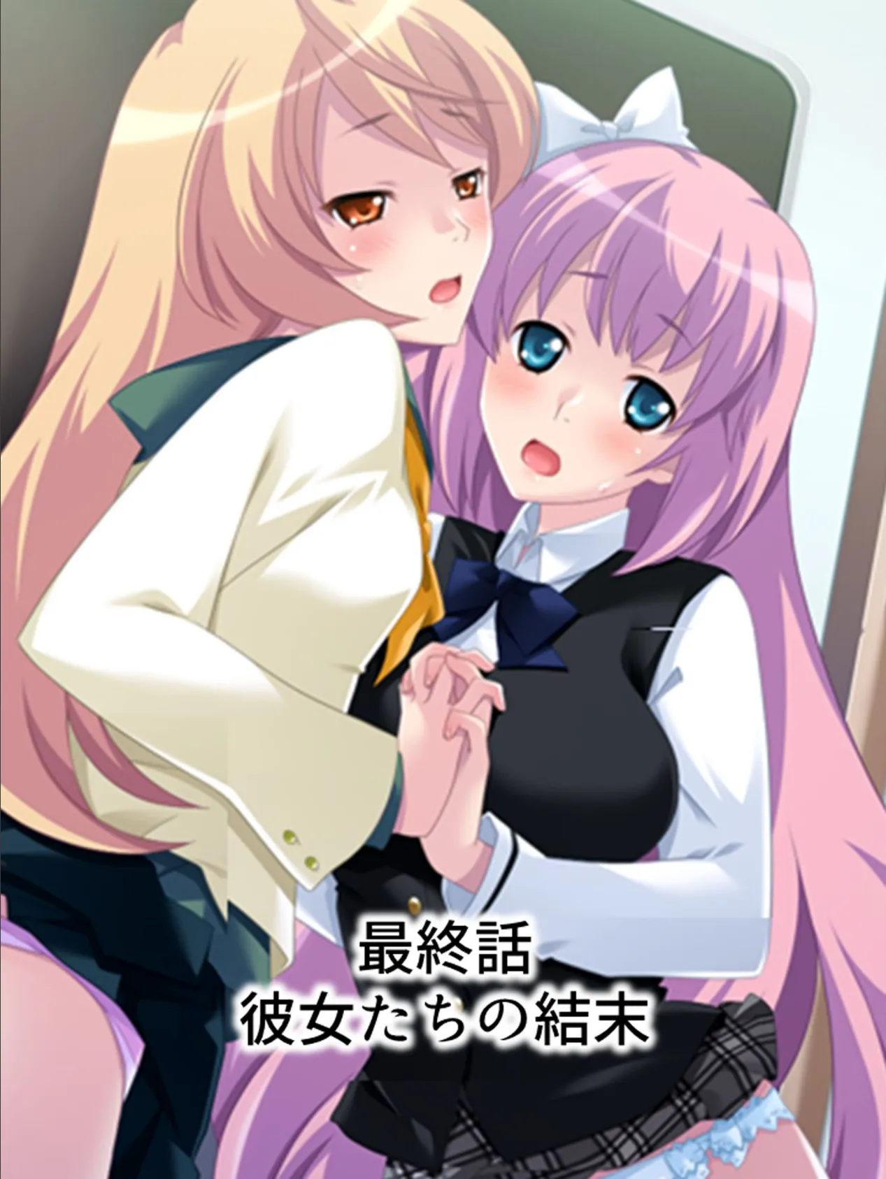 【新装版】やりすぎJK再教イク! 〜密室電車で復讐代行〜 (単話) 最終話 3ページ