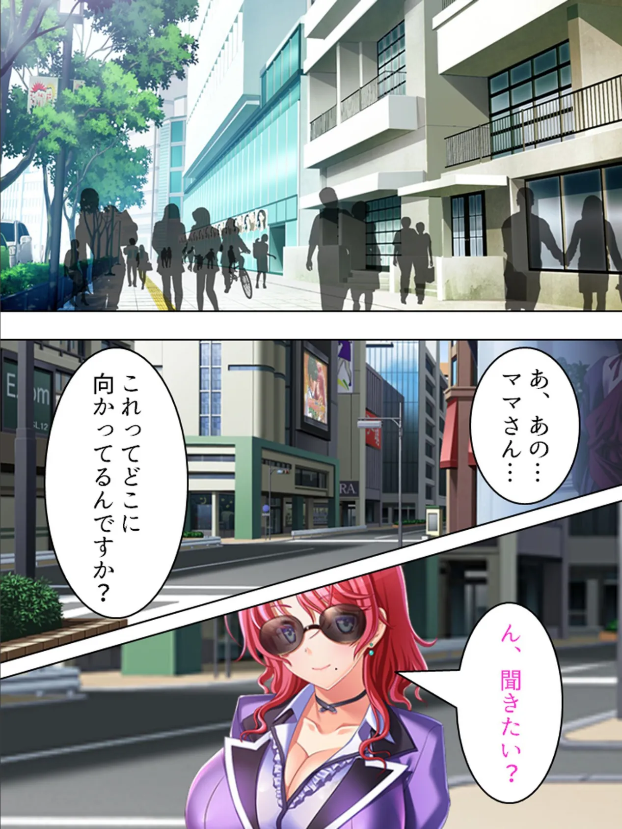 【新装版】ゲス慢☆エロマン 〜ドスケベな姉妹母をカキまくれ!〜 第8巻 6ページ