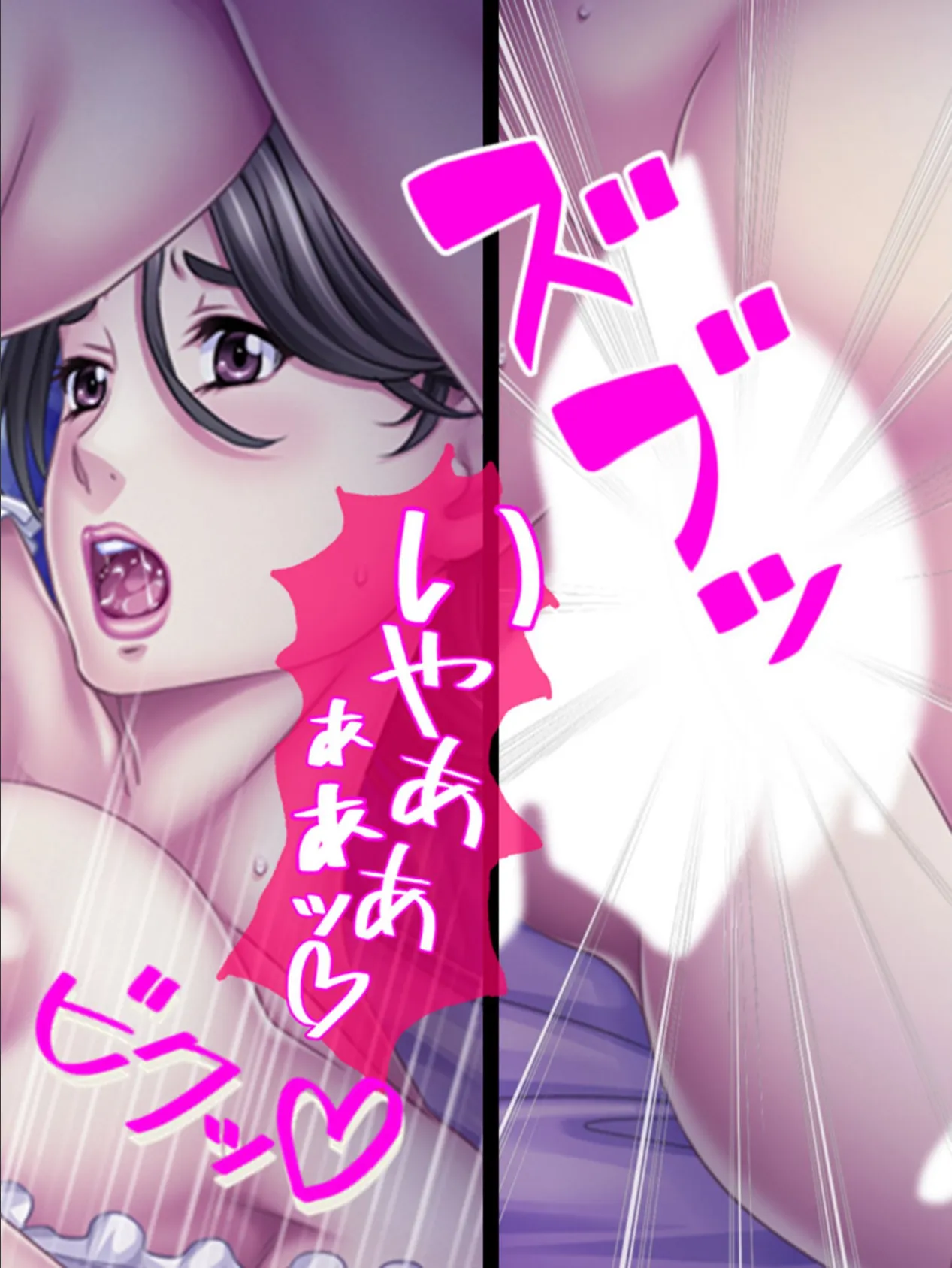 僕の股間は爆発寸前!風呂まで世話する美人義母 【単話】 最終話 6ページ