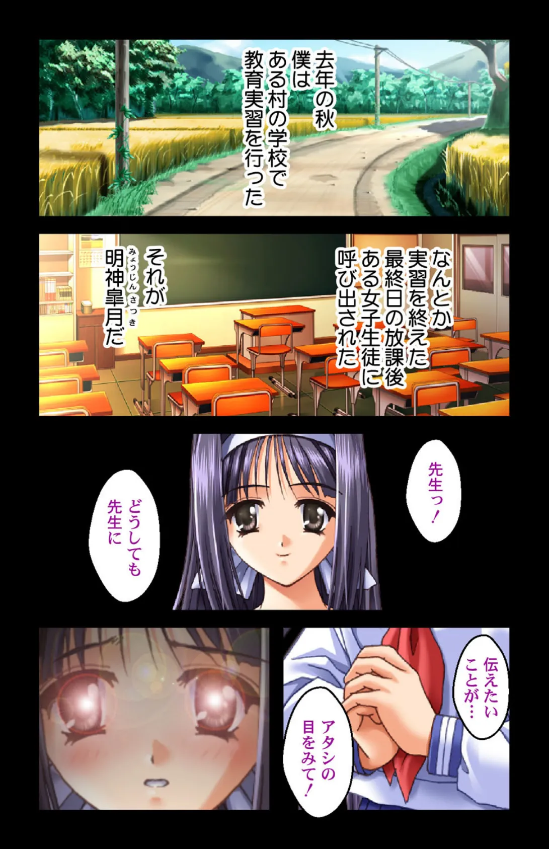 エロかわいい巫女三姉妹との夏〜女子たちとセックス三昧!!ボクを虜にしたある村の物語〜【合本版】 6ページ