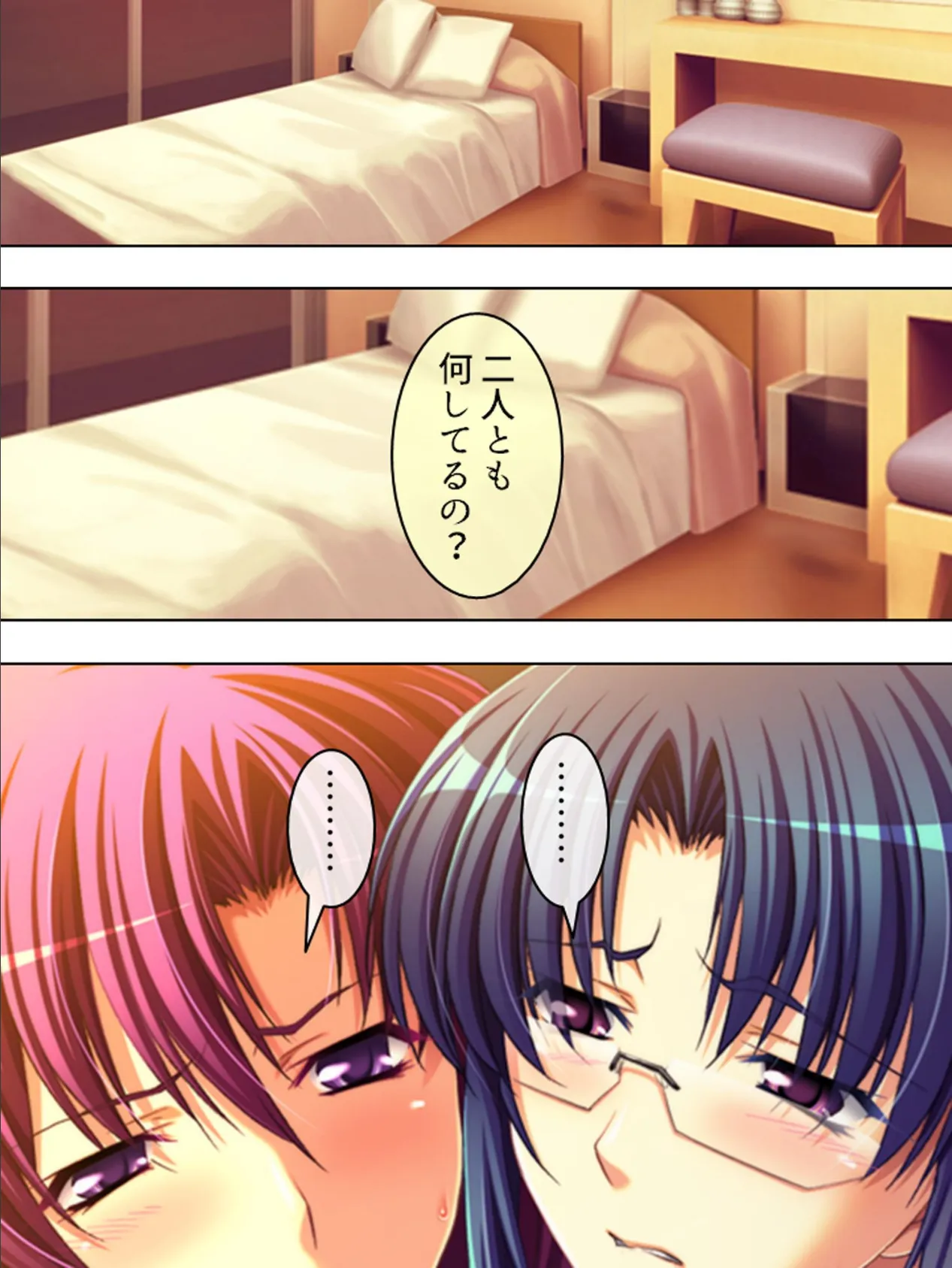 【新装版】媚白!絡まぁる化粧品 〜笑顔で顔射…美しいには理由があります〜 第4巻 9ページ