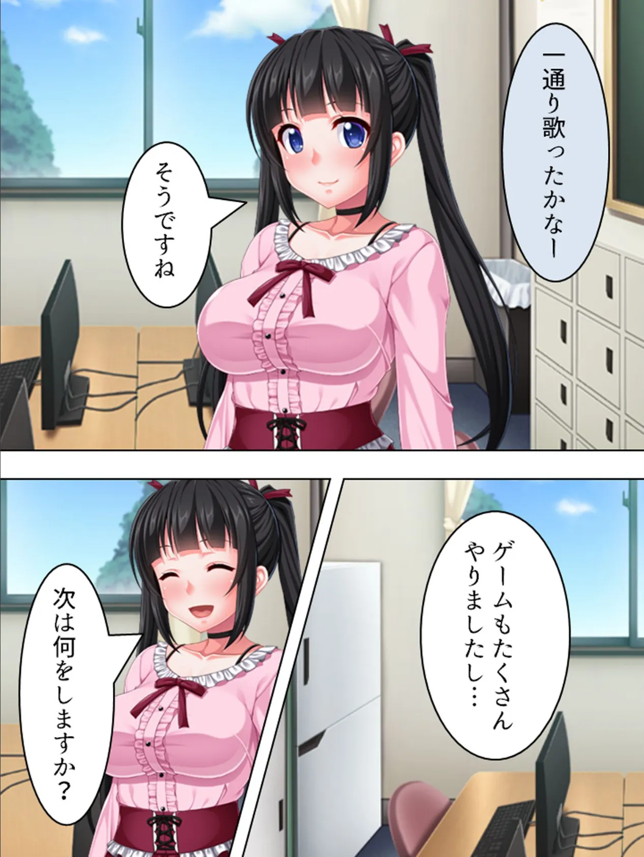 【新装版】好きな人をヤリサーから奪い返せ! 〜地味目な彼女の大学デビュー〜 (単話) 最終話 6ページ