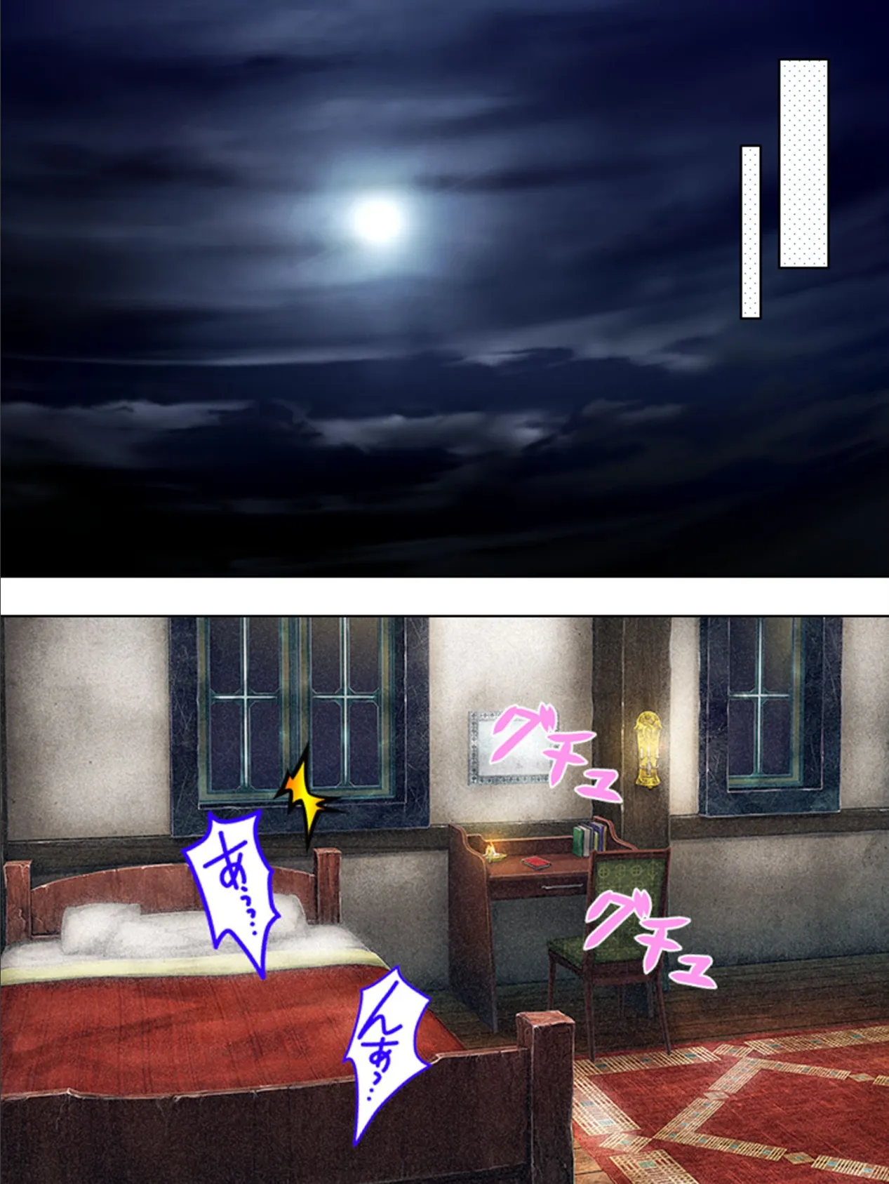 【新装版】けもみみ娘と異世界生活! 〜朝から晩までご奉仕するわんにゃ〜 第4巻 4ページ